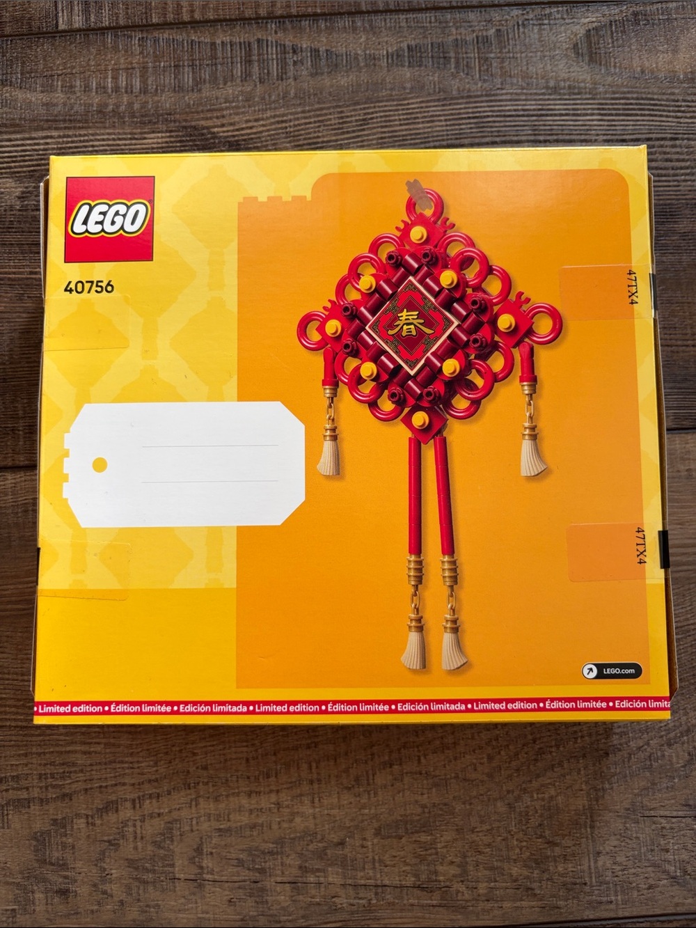 Lego Limited Edition Lucky Knots Decorative Hangings in Red and Gold - Picture 2 of 6